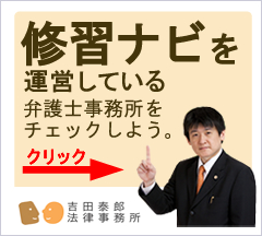 運営元をチェックしよう