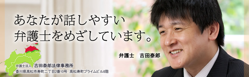 万全の準備をして内定をつかむ 万全の準備をして内定をつかむ